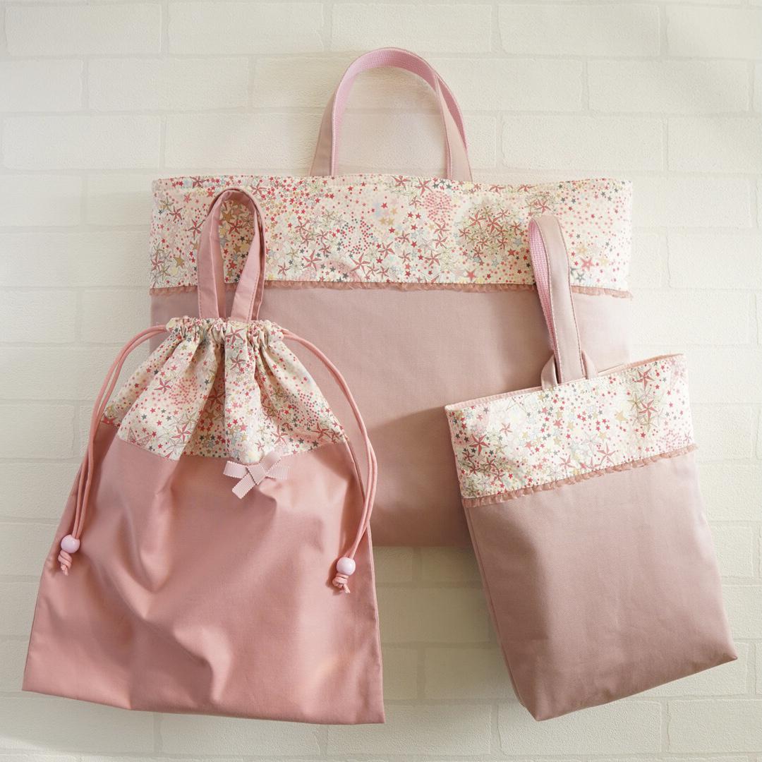 【大5cmマチ・3点セット】スモーキーピンク＆リバティアデラジャ<星>レッスンバッグ・上履き入れ・体操服袋・着替・女の子