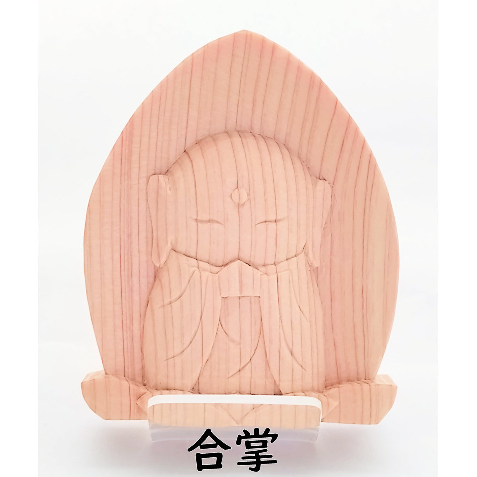 レリーフ 小地蔵さん 合掌 または 宝珠 ヒノキ 浮彫 8,614円