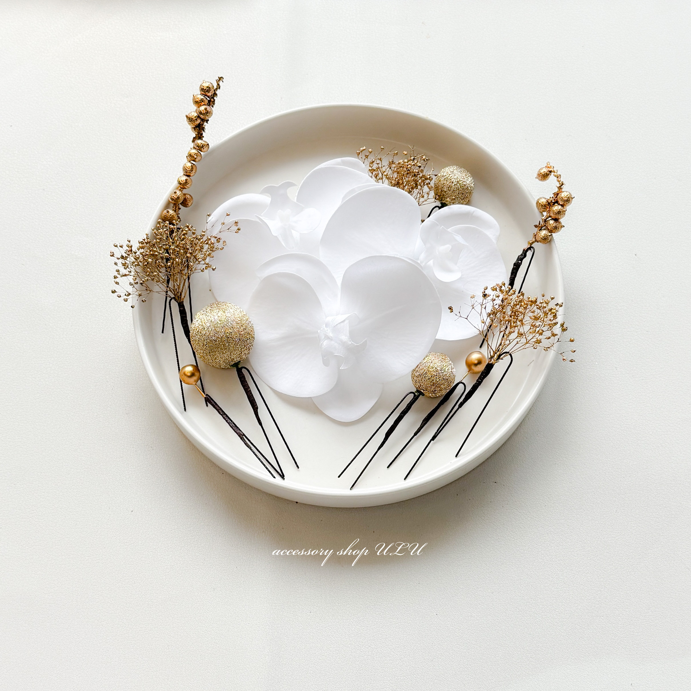 胡蝶蘭 髪飾り ゴールド ドライフラワー 玉かんざし 和装 成人式 結婚式 ブライダル 卒業式 振袖 ヘッドドレス 袴 4,592円