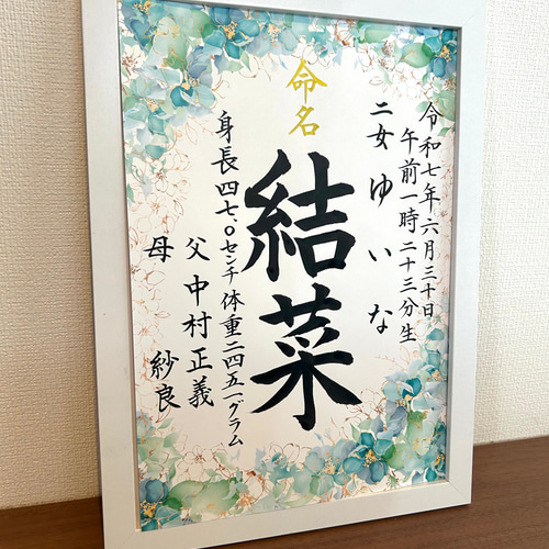 明治44年 辞書っぽい本 手のひらサイズ 明治44年 辞書っぽい本