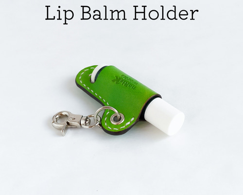 グリーン リップクリーム 小型 送料無料】かわいいラインのリップクリームケース(本革 レザー