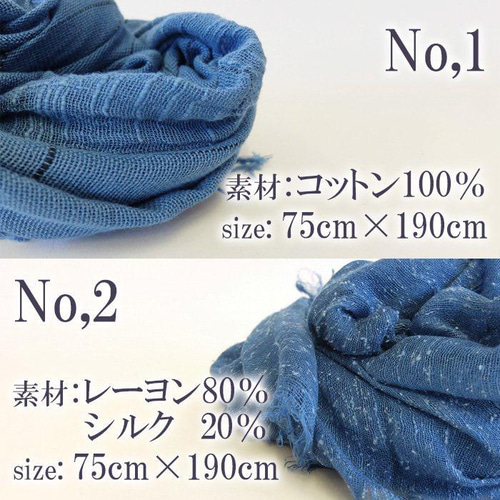 本藍染 シルクショール 絹100% 工房藍の館 オーガンジー(藍染め 本藍染 シルクショール 絹100% 工房藍の館 オーガンジー(藍染め