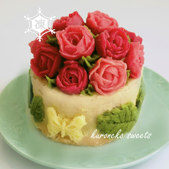 さつま芋のお花の台湾かすてらのケーキ赤 グルテンフリー 無添加　フラワーケーキ　デコレーションケーキ　誕生日　 1枚目の画像