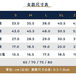 KA004 輕井澤 夜幕黑(女版) 戶外多口袋機能褲 第8張的照片