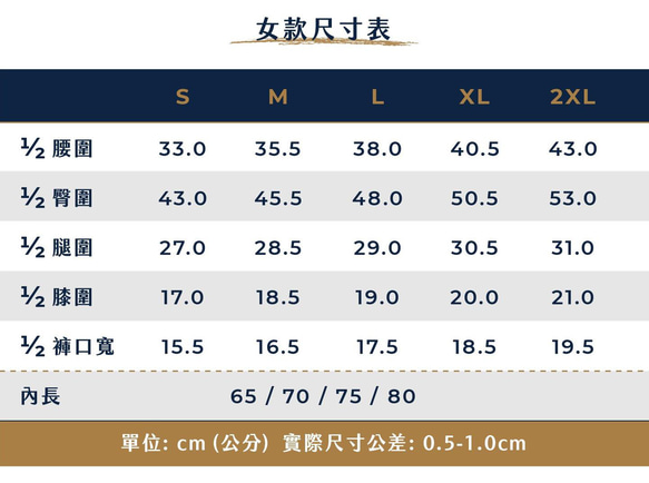 KA004 輕井澤 夜幕黑(女版) 戶外多口袋機能褲 第8張的照片