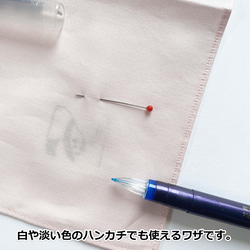 チャコパー 細書（青）[刺繍道具/手芸道具] 5枚目の画像