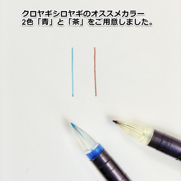 チャコパー 細書（青）[刺繍道具/手芸道具] 2枚目の画像