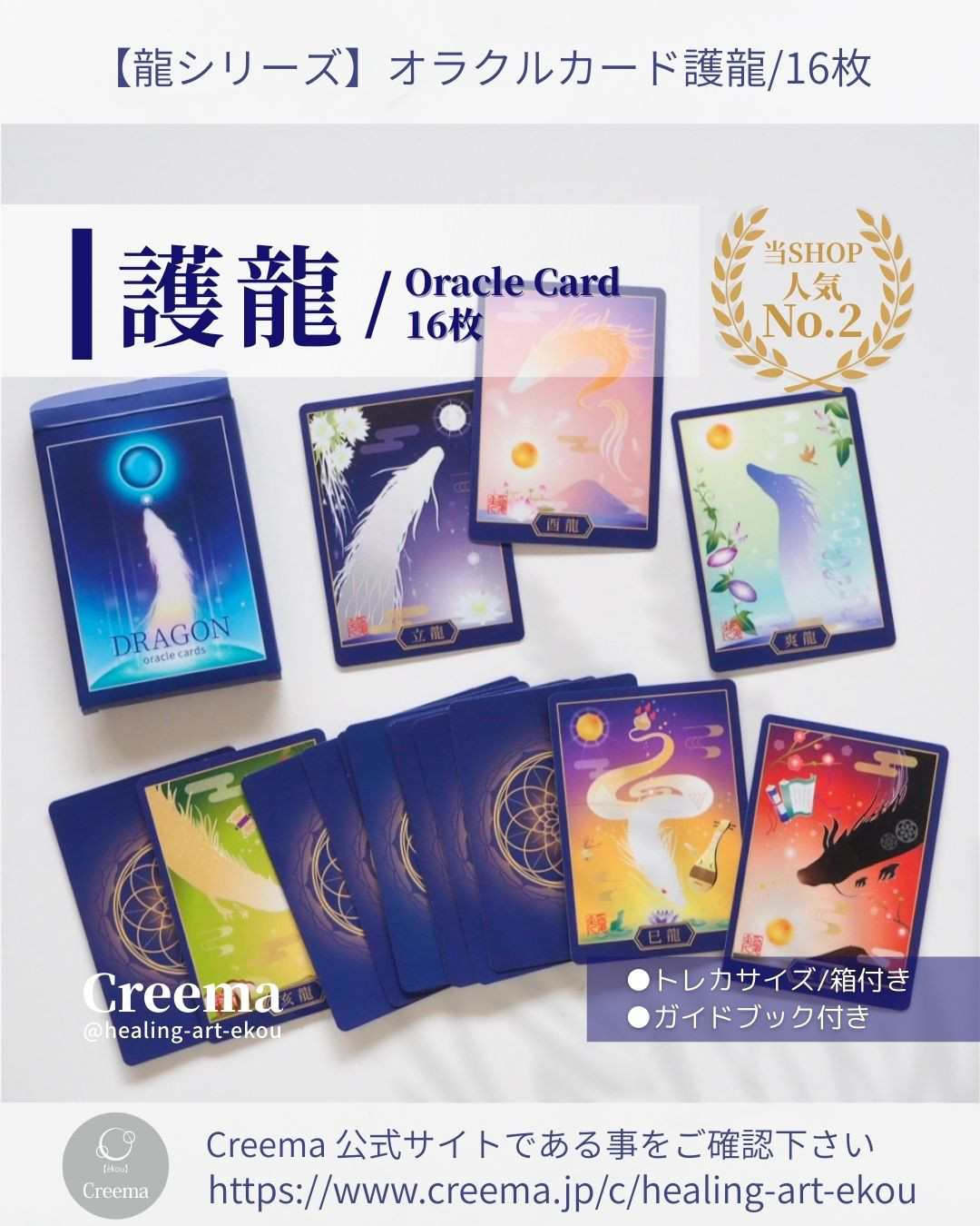 専用　オラクルカード2種類 71Uhr1aVD8L._UF350,350_QL50_.jpg