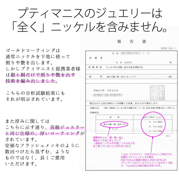 八分音符のゴールドチャーム｜銀線細工の透かしが美しい音楽モチーフペンダントトップ　ニッケルフリー [ch17-g-n] 8枚目の画像