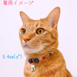 猫の首輪2022年 お正月 新春新年 和風 ネックレス✨招き猫チャームฅ 6枚目の画像