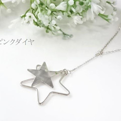 【長さ変更可能】シンプル 大人可愛い Y字 ダブルスター ロング ネックレス☆星 シルバー色 5枚目の画像