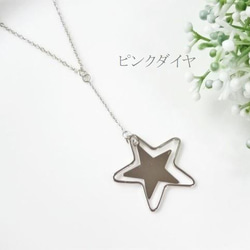 【長さ変更可能】シンプル 大人可愛い Y字 ダブルスター ロング ネックレス☆星 シルバー色 6枚目の画像