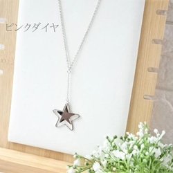 【長さ変更可能】シンプル 大人可愛い Y字 ダブルスター ロング ネックレス☆星 シルバー色 2枚目の画像