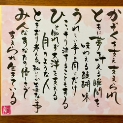 "うたさま専用" 2022年のあなたの『お名前の書』 4枚目の画像