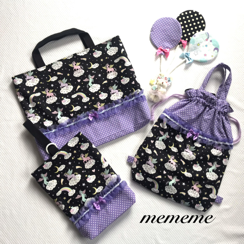 ゆめかわユニコーン❤︎黒×パープルの3点セット/レッスンバッグ/体操服 