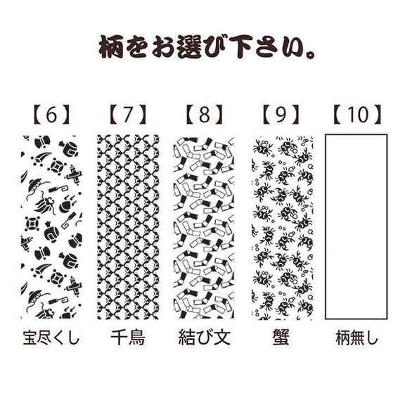 木札 家紋 喧嘩札 開店祝い タグ 居酒屋 名入れ 文字入れ 根付 ストラップ ネームタグ 角文字 千社札 梵字 家紋 4枚目の画像