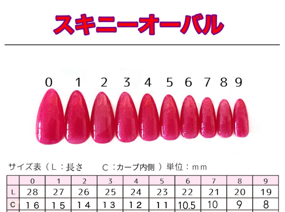 【現品】 ☆kirari-nail☆ No.203 2枚目の画像