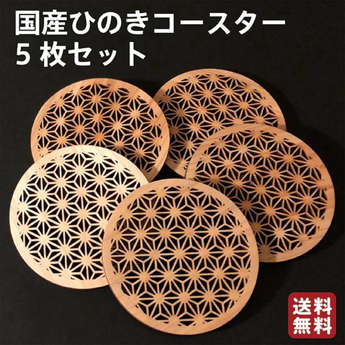 カイリュー　ヒノキ　コースター　セット売り　限定 コラボ商品｜ポケモンローカルActs - ポケモンだいすきクラブ