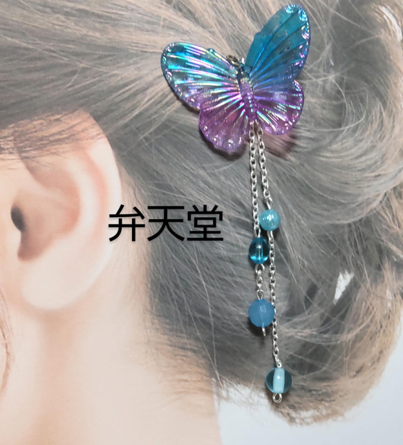 【弁天堂】「水色蝶々」軽やかな蝶々　両面同色同柄 1枚目の画像