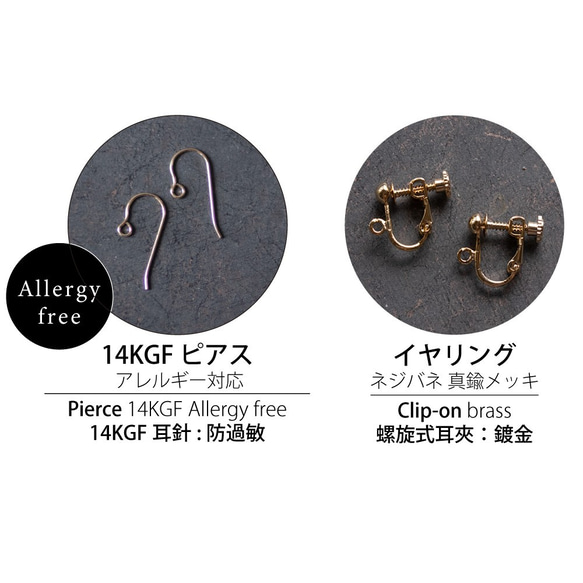 【 20%OFF 】14kgf/たわわピアス/イヤリング/雪 9枚目の画像