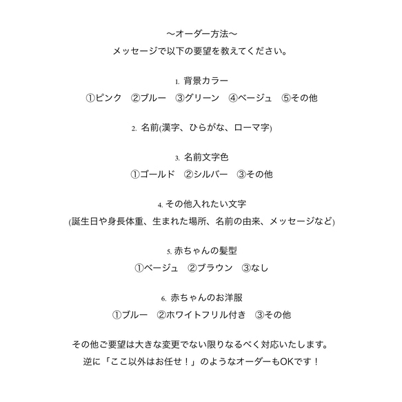 【名前入れ】ベビーメモリアルカード(赤ちゃんの誕生祝い/記念品/プレゼント) 6枚目の画像