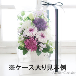 輪菊の仏花（エテルネル 白緑） Mサイズ お供え花 プリザーブドフラワー 白花器 #2 5枚目の画像