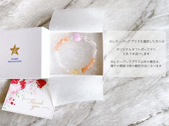 ムーンストーン × ピンクオパール × クリソプレーズ のブレスレット ✧ Moonstone × Pink Opal 7枚目の画像