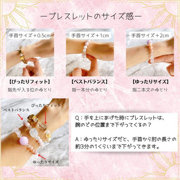 ムーンストーン × ピンクオパール × クリソプレーズ のブレスレット ✧ Moonstone × Pink Opal 10枚目の画像