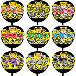 即購入可】ファンサうちわ文字 カンペうちわ 規定内サイズ