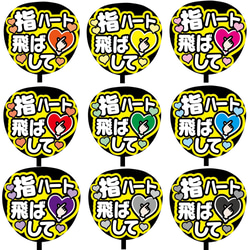 ♡手書き柄文字 カンペうちわ 2枚セット♡ ♡手書き柄文字 カンペうちわ 2枚セット♡ ♡手書き柄文字 カンペうちわ