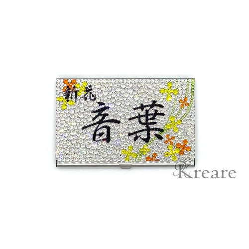 名刺入れデコ✧︎カードケースデコ✧︎オーダー名刺入れ 名刺入れデコ✧︎カードケースデコ✧︎オーダー名刺入れ