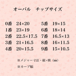 ネイルチップ  〜単色 No.17 グラデーション〜 5枚目の画像