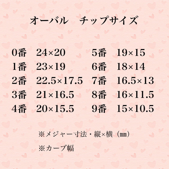 ネイルチップ  〜単色 No.19 グラデーション〜 5枚目の画像