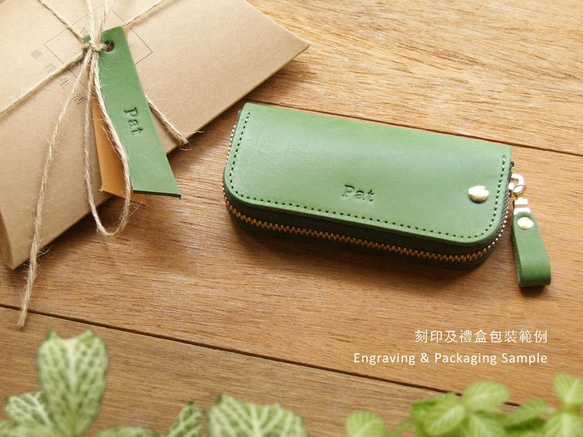 Leather Key Case ( Custom Name ) - Grass Green 4枚目の画像