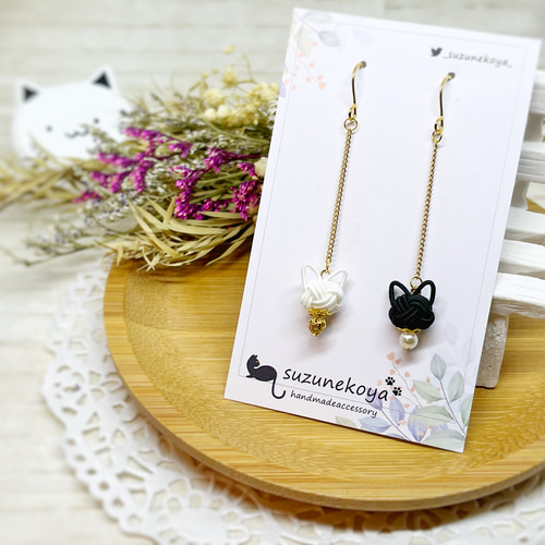 水引 白黒猫のロングピアス/イヤリング ピアス（フック・チェーン） 鈴 
