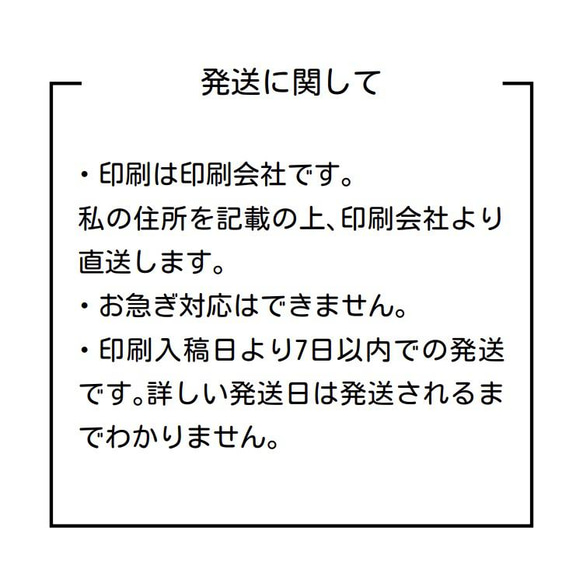 オリジナルシール　135枚　3センチ×3センチ 3枚目の画像