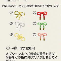 卒業式や袴や振袖に◆白とボルドーとグレージュとオレンジの菊の和柄のネイルチップ◆104 11枚目の画像