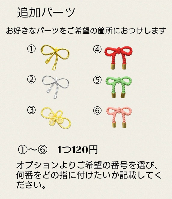 卒業式や袴や振袖に◆白とボルドーとグレージュとオレンジの菊の和柄のネイルチップ◆104 11枚目の画像