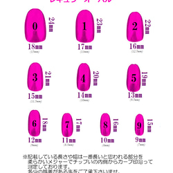 卒業式や袴や振袖に◆白とボルドーとグレージュとオレンジの菊の和柄のネイルチップ◆104 9枚目の画像