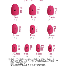 卒業式や袴や振袖に◆白とボルドーとグレージュとオレンジの菊の和柄のネイルチップ◆104 8枚目の画像