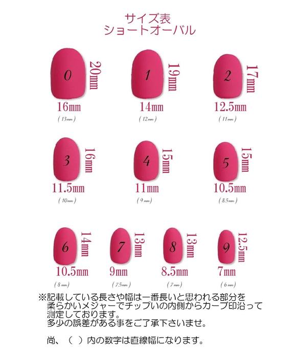 卒業式や袴や振袖に◆白とボルドーとグレージュとオレンジの菊の和柄のネイルチップ◆104 8枚目の画像