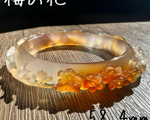 激カワ 高品質 桜瑪瑙バングル フラワーアゲートバングル ② 激カワ 高品質 桜瑪瑙バングル フラワーアゲートバングル ①