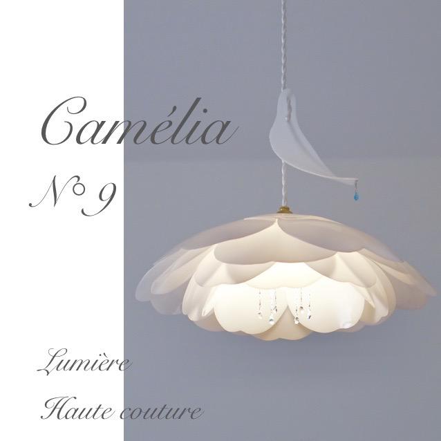 シーリングライト 照明 インテリア 水連のような華やかさ