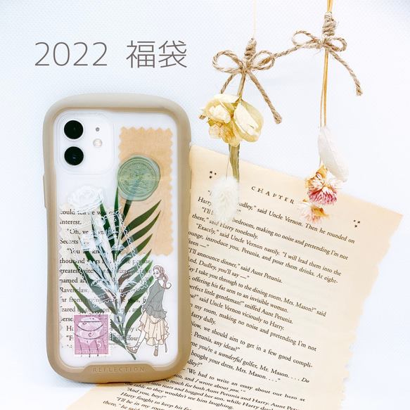 【2022 福袋】全機種対応 インナーシート iPhone Android スマホケース コラージュ ステッカー 切手 1枚目の画像