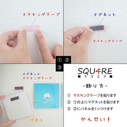 SQU4RE -Square- [直到我們再次相遇的那一天] 為您的新生活增添色彩的室內照片 第4張的照片