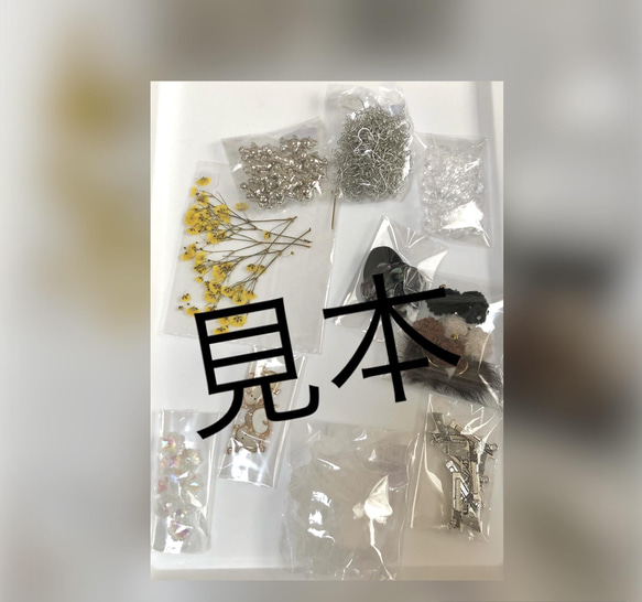 【SALE】2022 資材 福袋 HAPPY bag parts パーツ 5枚目の画像