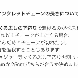 シルバーアンクレット 9枚目の画像