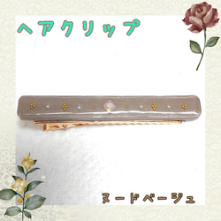 レジン ヘアゴム* ドライフラワー バイカラー HG13 ハンドメイド