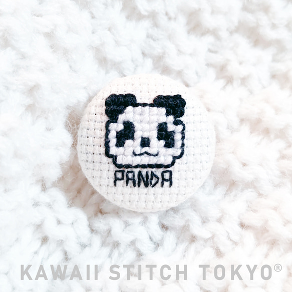 ちびパンダ 【くるみボタン】PANDA ぱんだ 動物園 動物 刺繍 クロスステッチ かわいい ポップ オーダーメイド 1枚目の画像