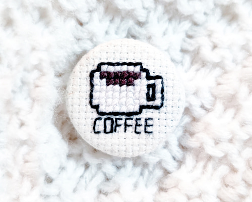 コーヒー【くるみボタン】 喫茶店 COFFEE レトロ 刺繍 クロスステッチ